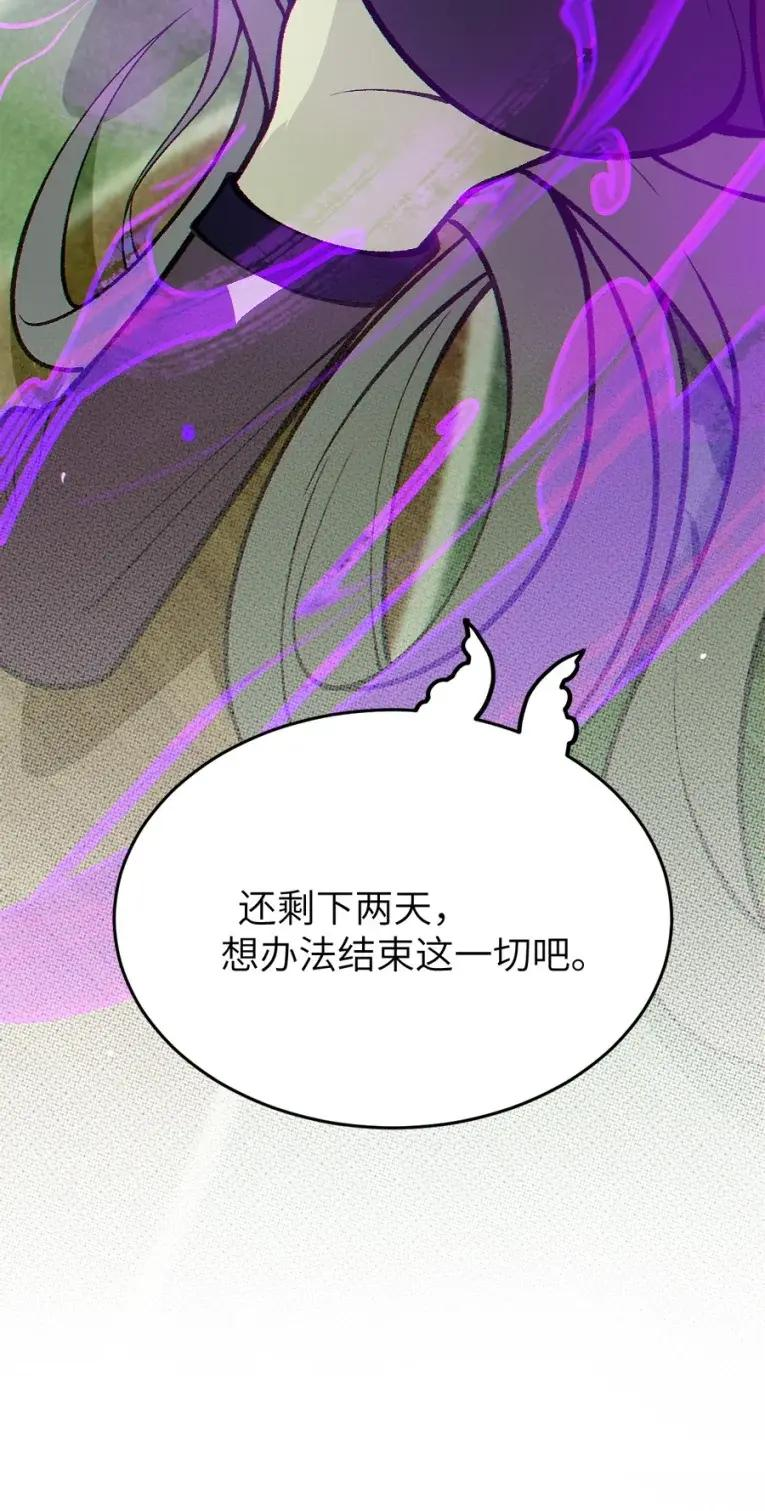 22 这种一听就能卖特典的画面 居然没能看到! 第47页
