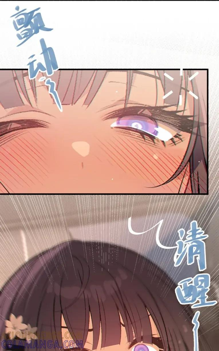 22 这种一听就能卖特典的画面 居然没能看到! 第49页