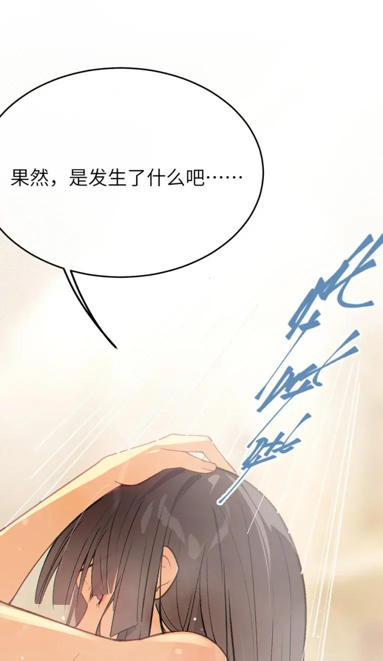 22 这种一听就能卖特典的画面 居然没能看到! 第60页