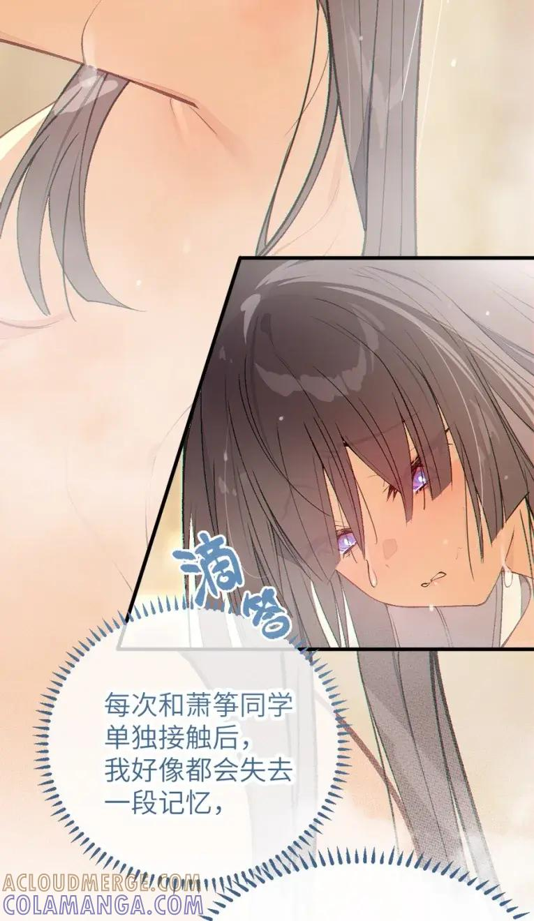 22 这种一听就能卖特典的画面 居然没能看到! 第61页