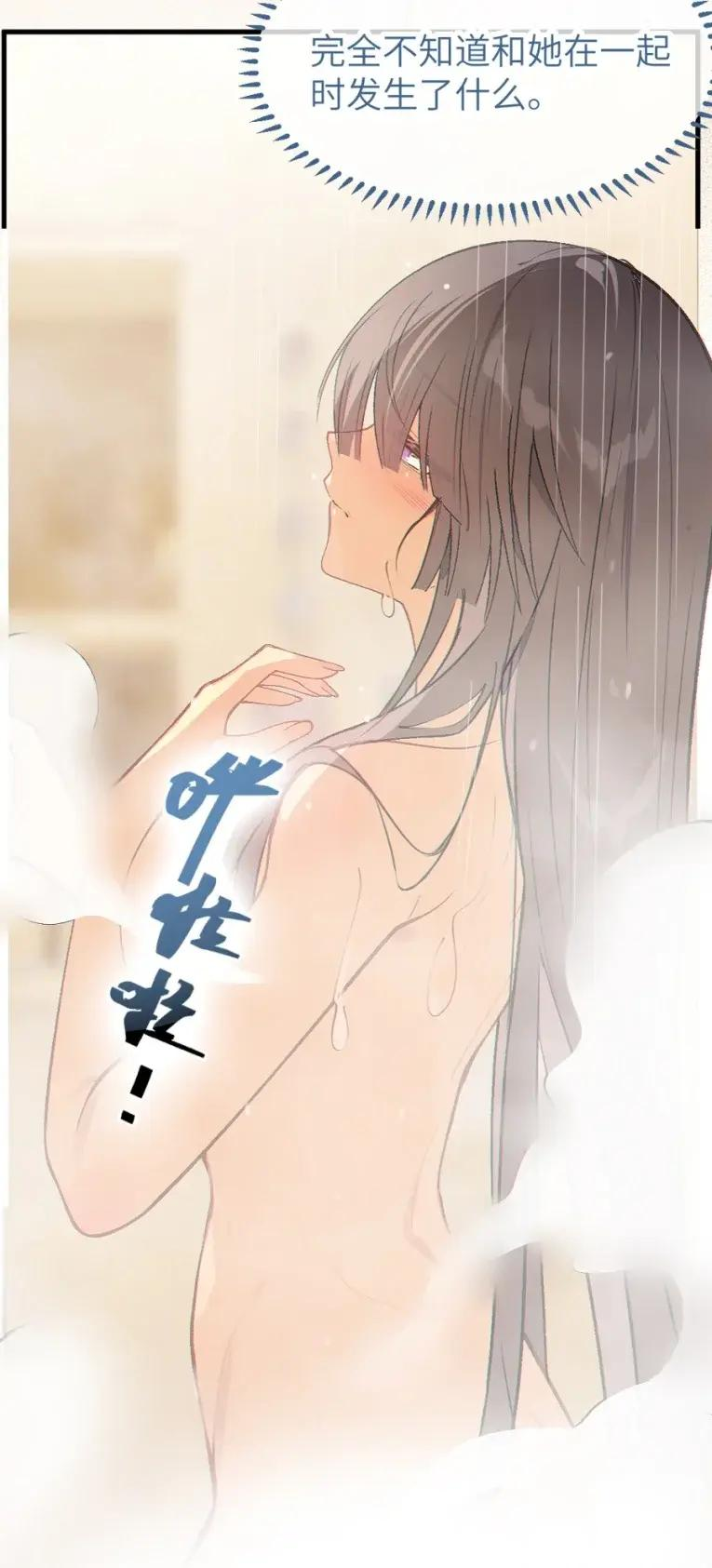 22 这种一听就能卖特典的画面 居然没能看到! 第62页