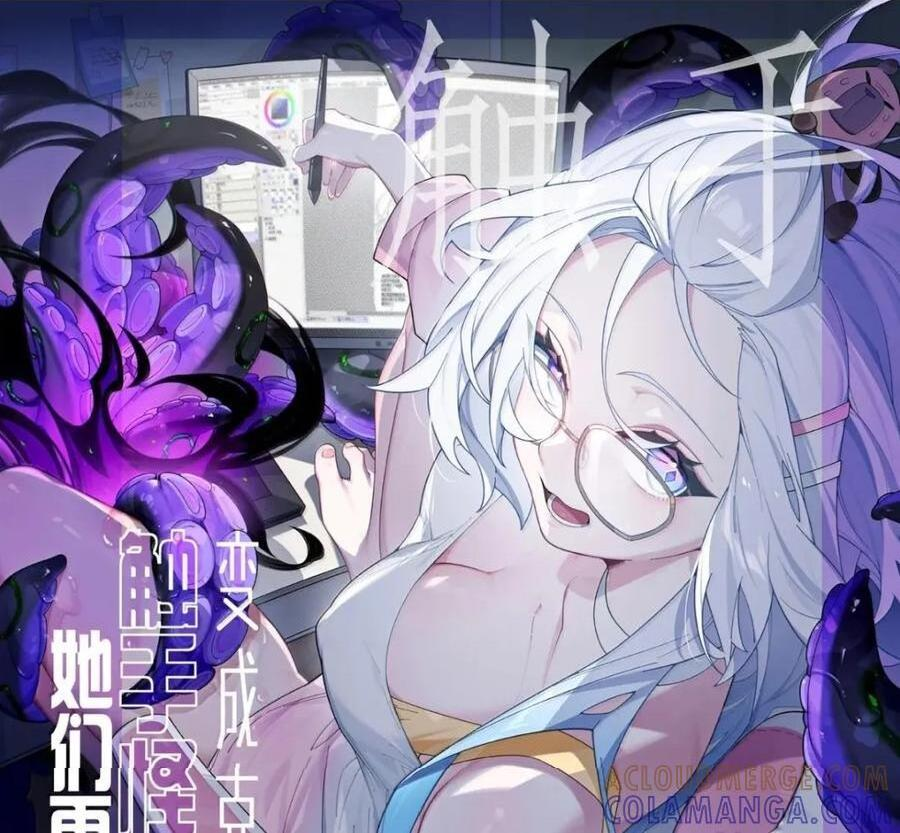 43 给找—单膝跪地 叫主人。 第1页