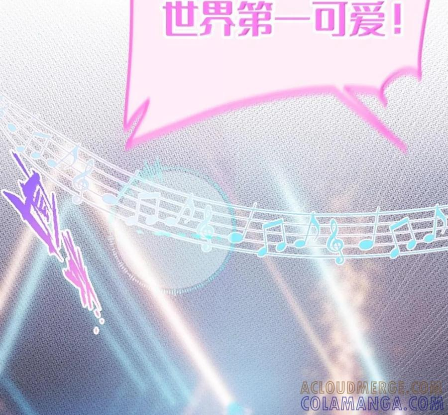 43 给找—单膝跪地 叫主人。 第5页