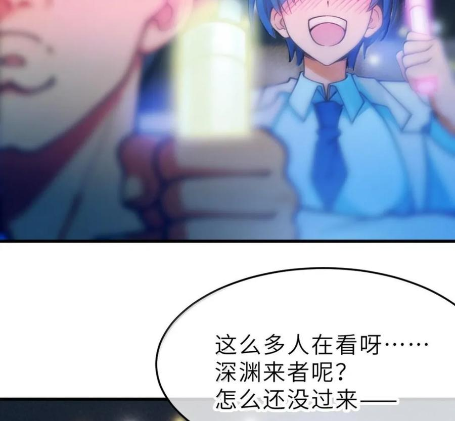 43 给找—单膝跪地 叫主人。 第8页