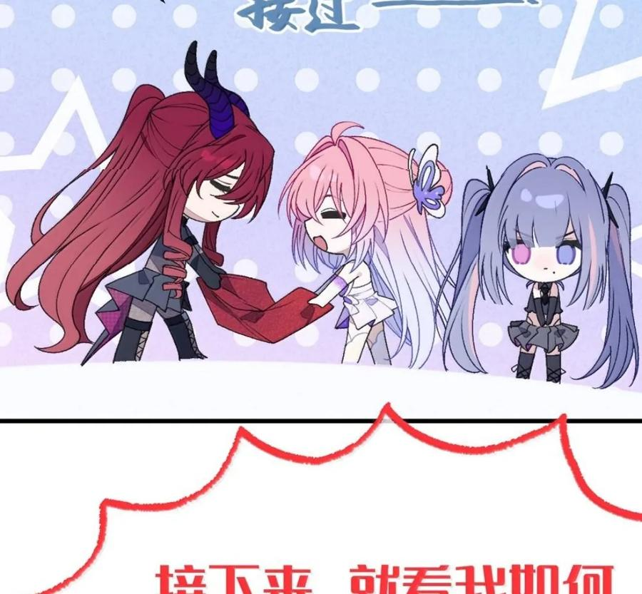 43 给找—单膝跪地 叫主人。 第16页