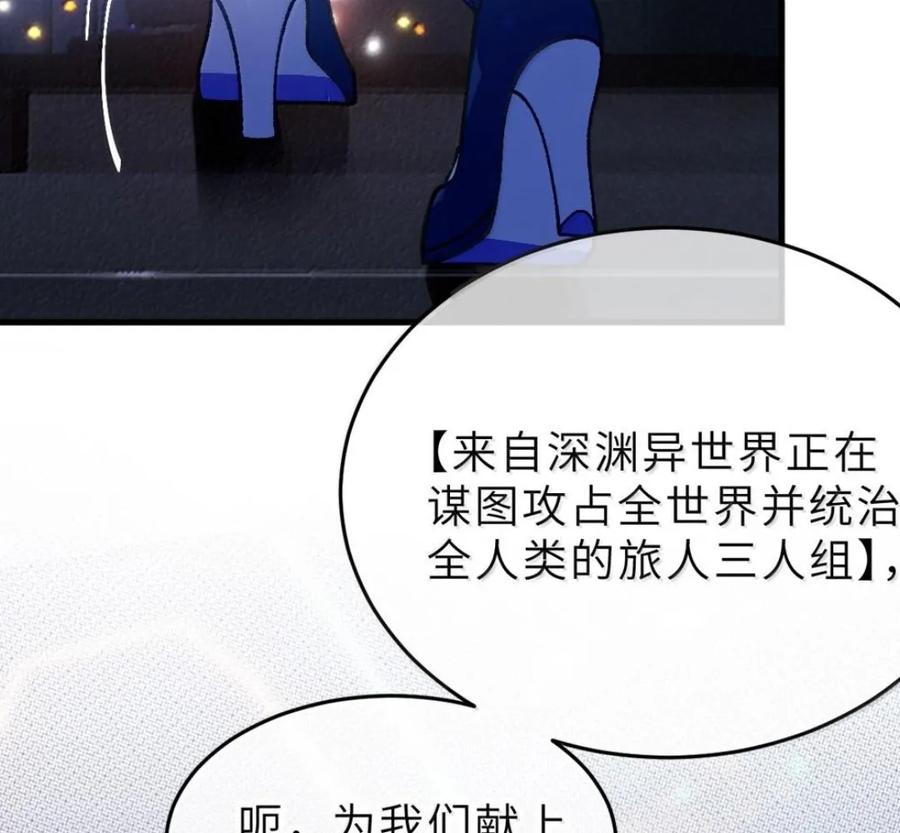43 给找—单膝跪地 叫主人。 第20页