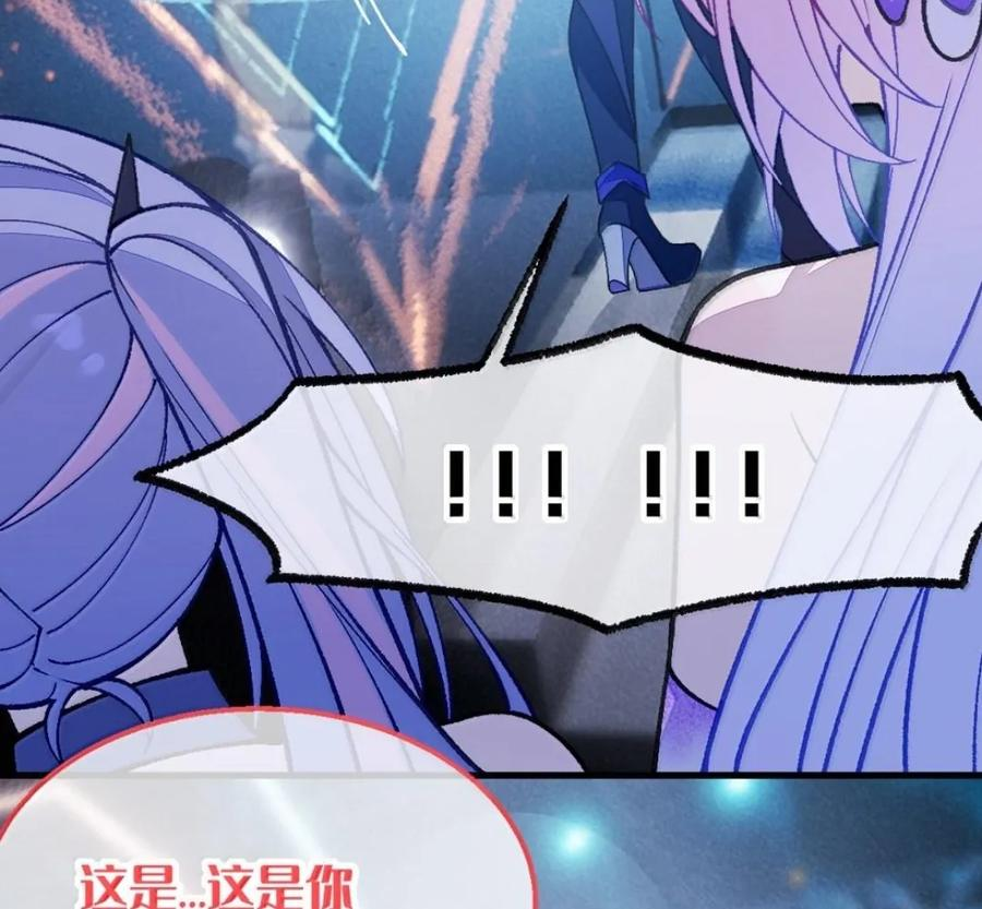 43 给找—单膝跪地 叫主人。 第22页