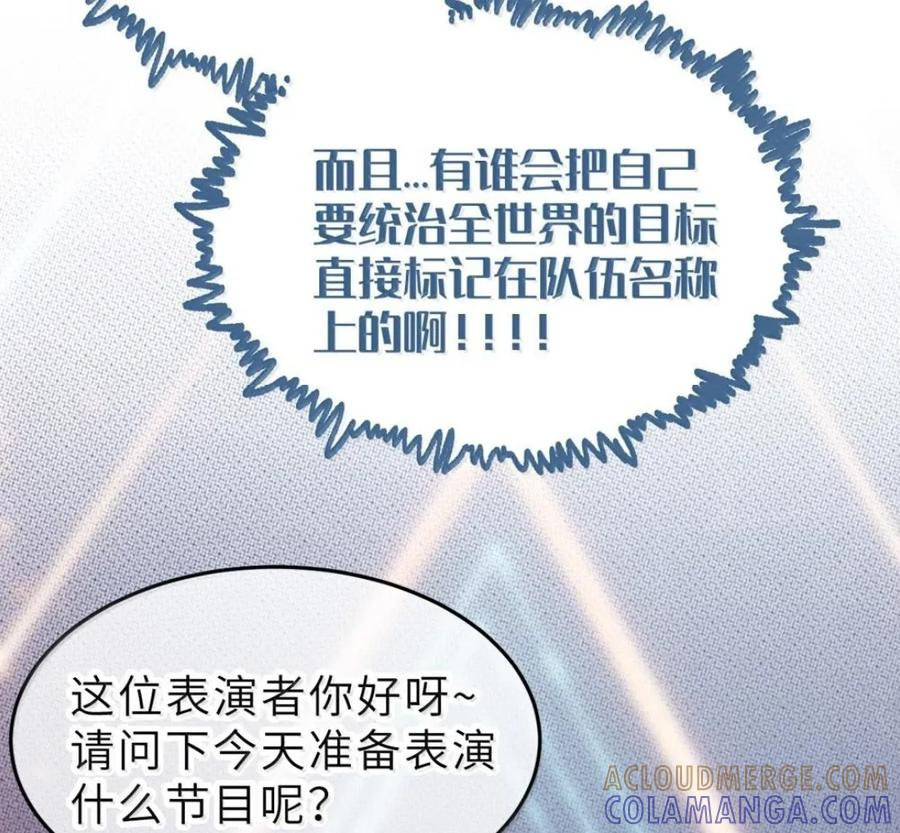 43 给找—单膝跪地 叫主人。 第25页