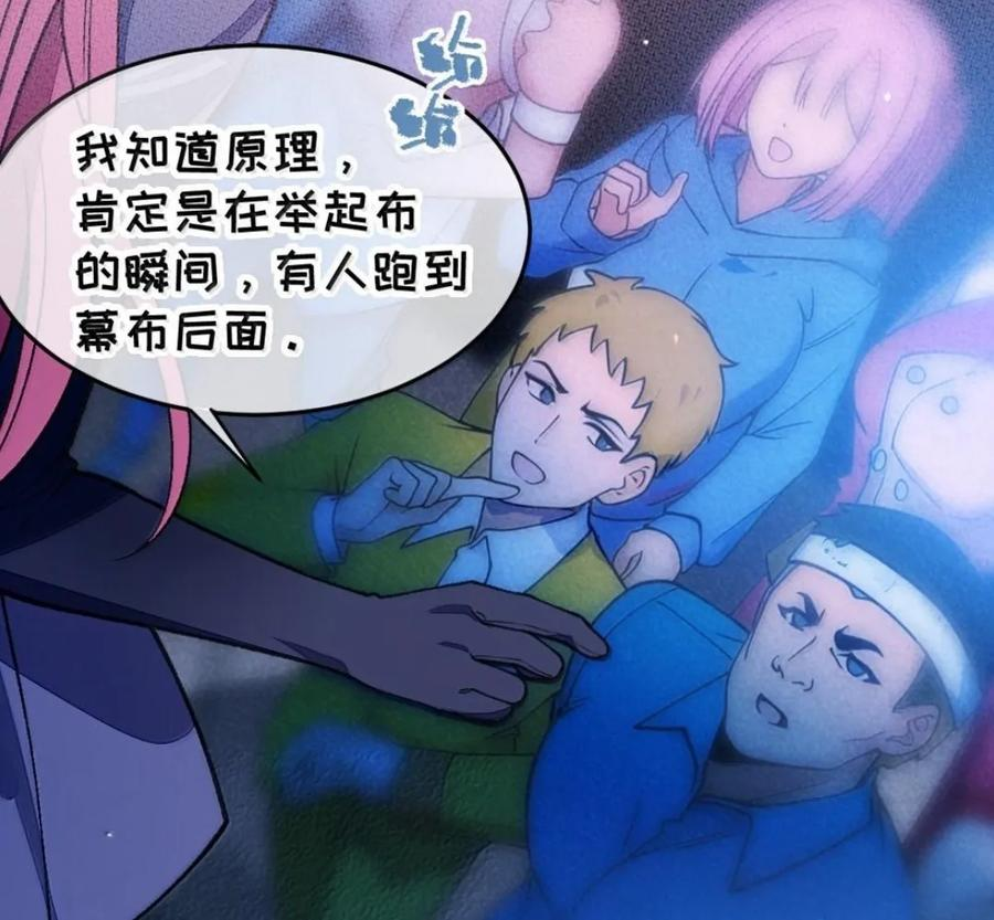 43 给找—单膝跪地 叫主人。 第30页