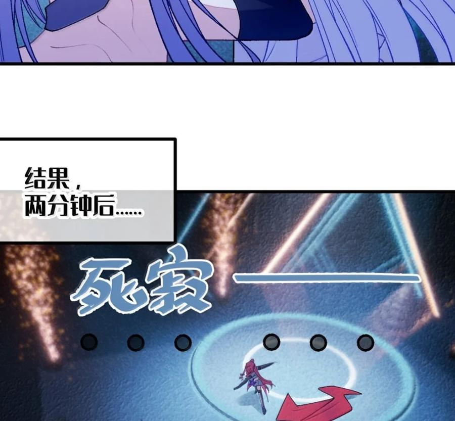 43 给找—单膝跪地 叫主人。 第42页