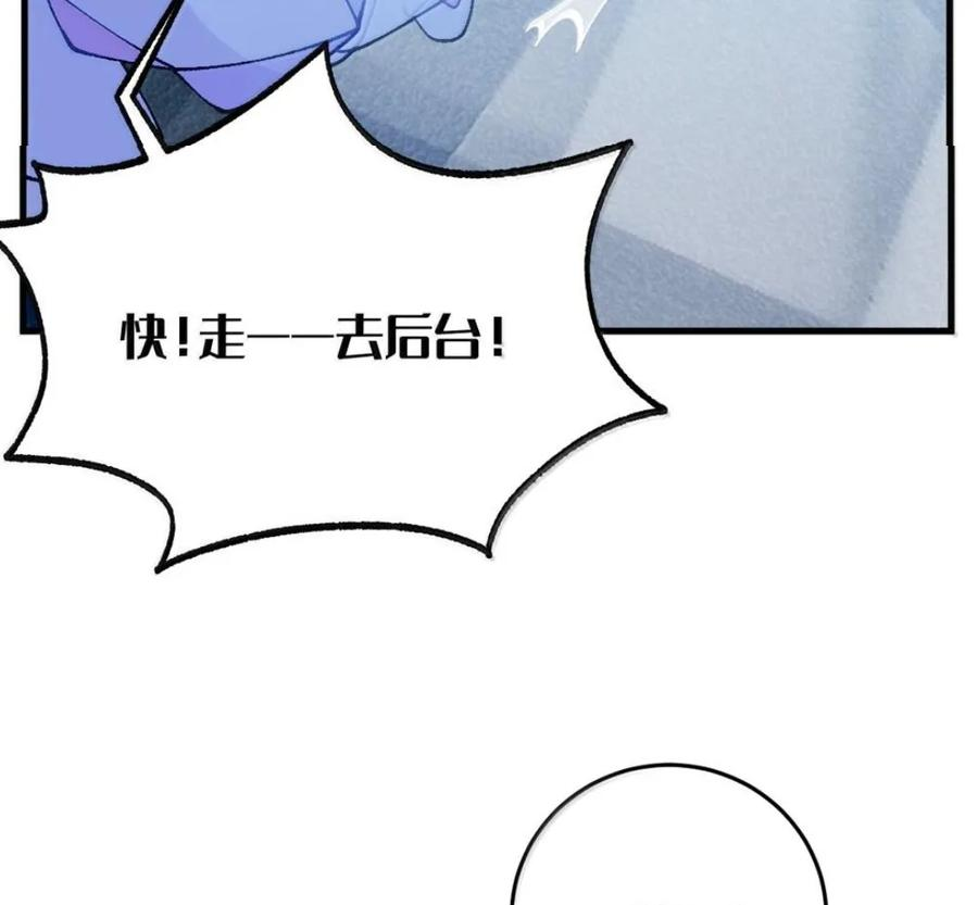 43 给找—单膝跪地 叫主人。 第51页