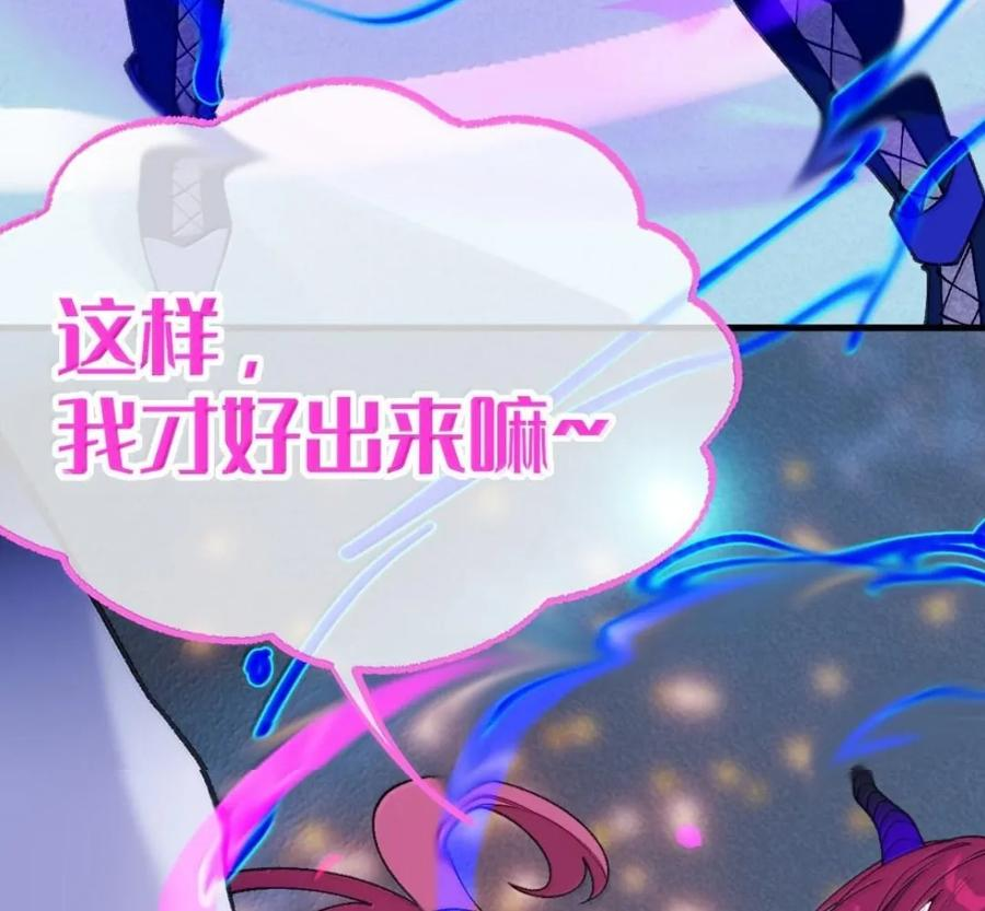 43 给找—单膝跪地 叫主人。 第62页