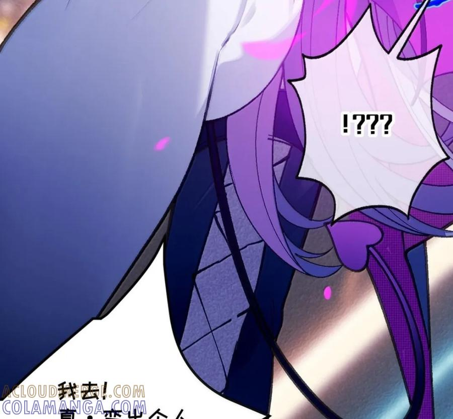 43 给找—单膝跪地 叫主人。 第64页