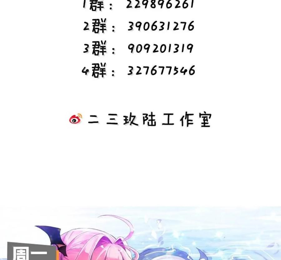 43 给找—单膝跪地 叫主人。 第103页