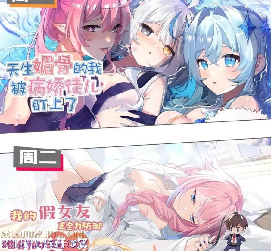 43 给找—单膝跪地 叫主人。 第104页