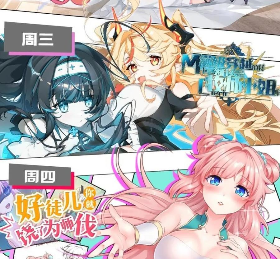 43 给找—单膝跪地 叫主人。 第105页