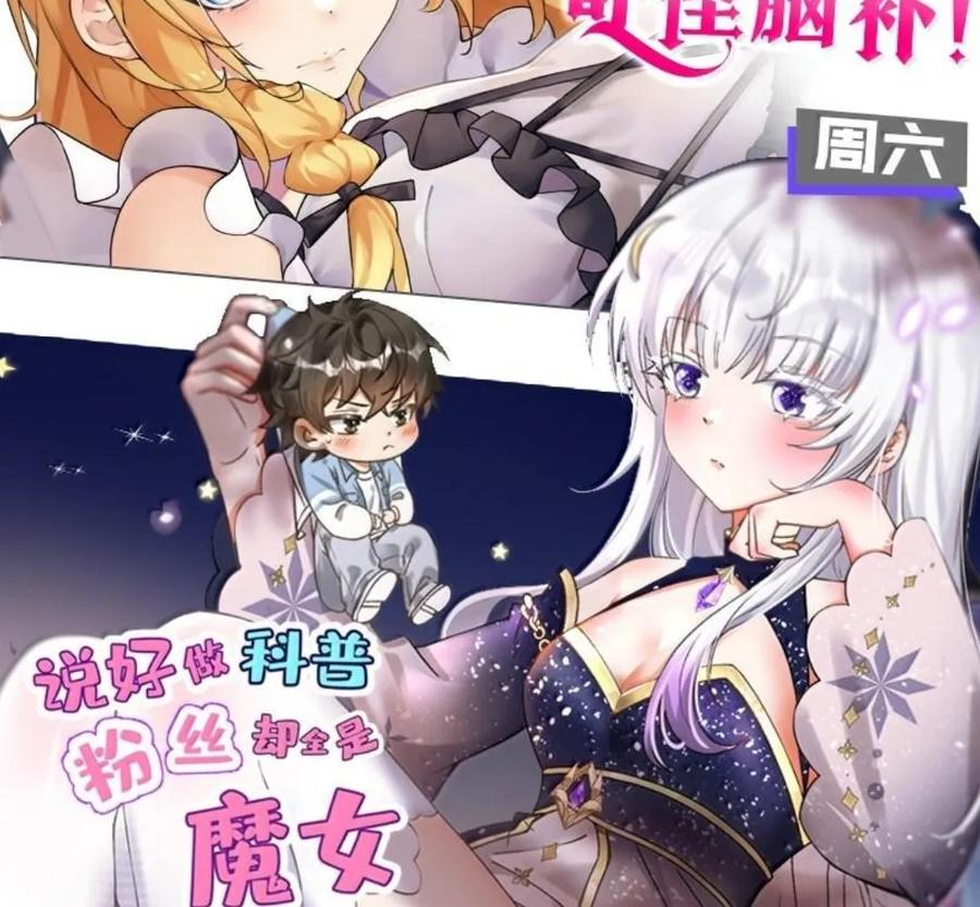43 给找—单膝跪地 叫主人。 第107页