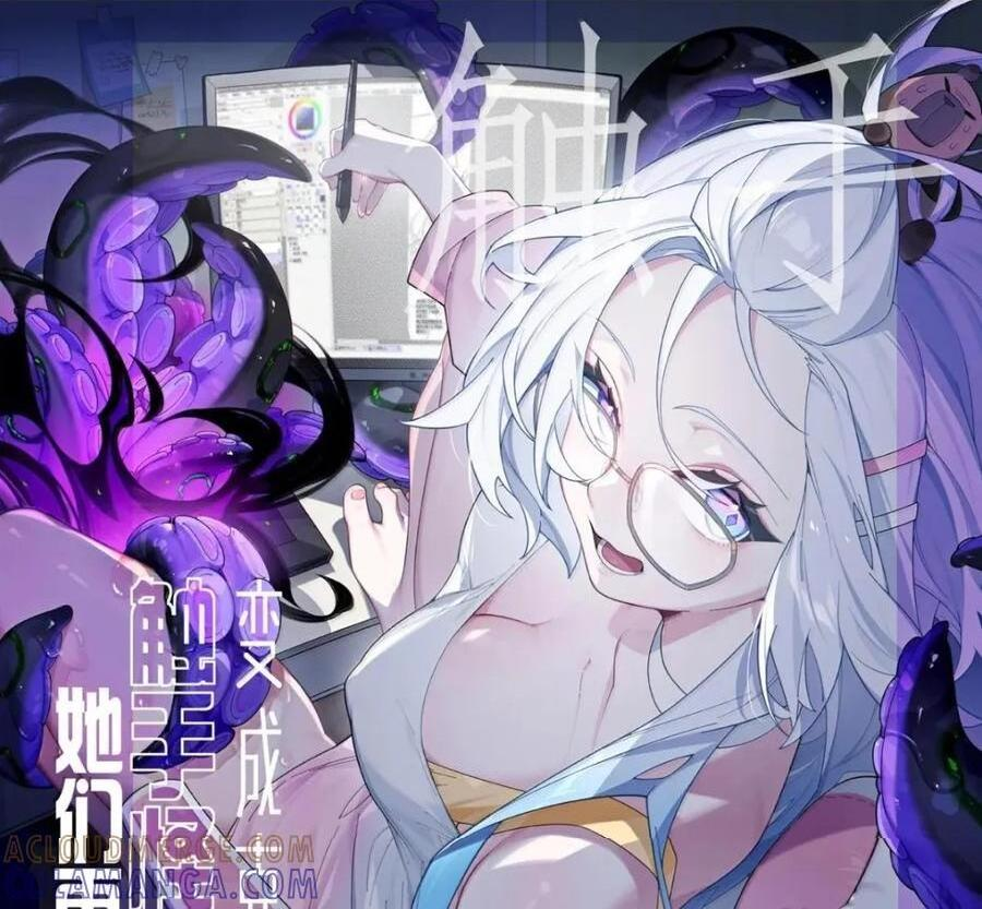 43 给找—单膝跪地 叫主人。 第109页