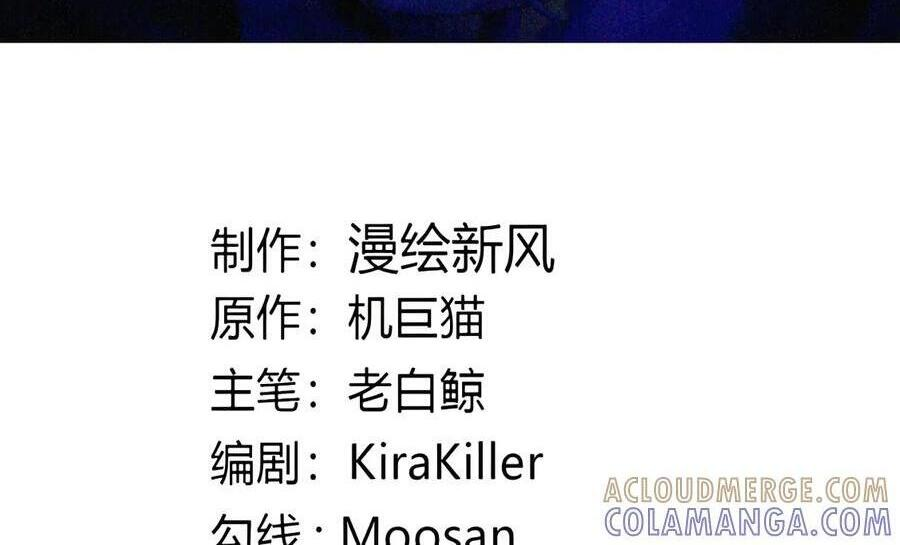 54 双龙钻洞! 对头交叉! 第3页