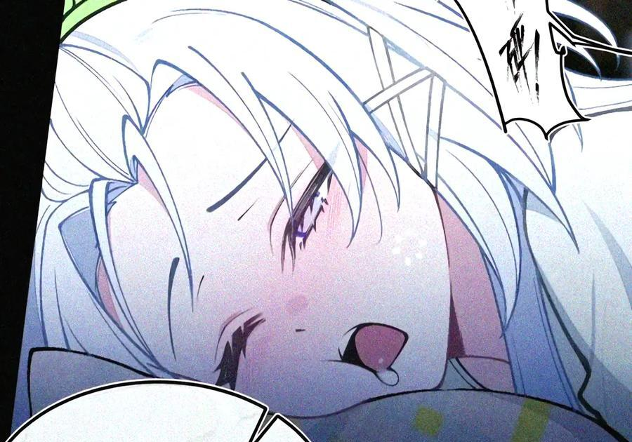 54 双龙钻洞! 对头交叉! 第6页