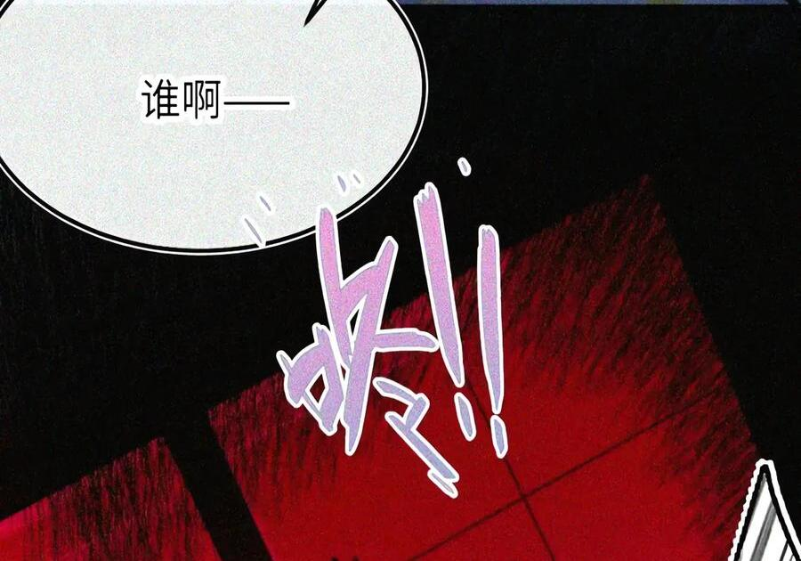 54 双龙钻洞! 对头交叉! 第7页