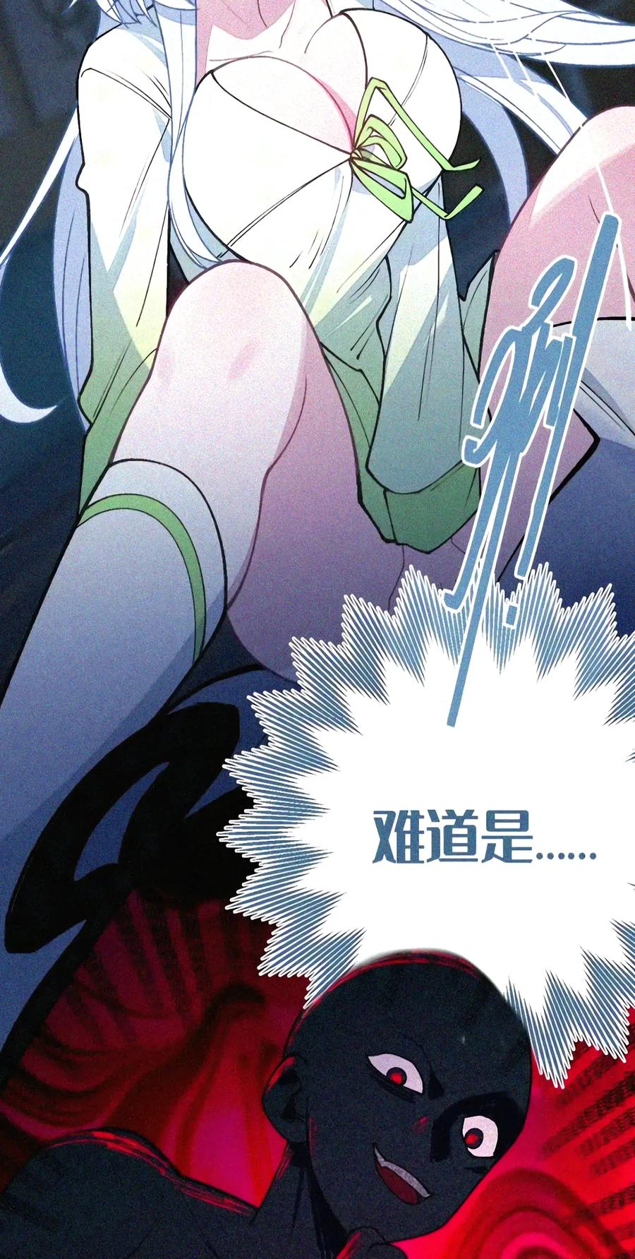 54 双龙钻洞! 对头交叉! 第10页