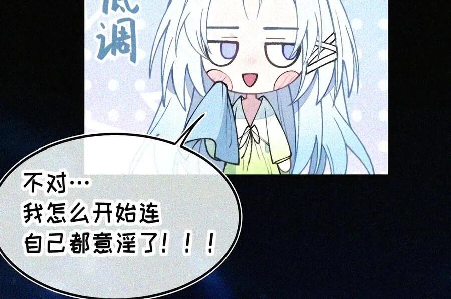 54 双龙钻洞! 对头交叉! 第20页