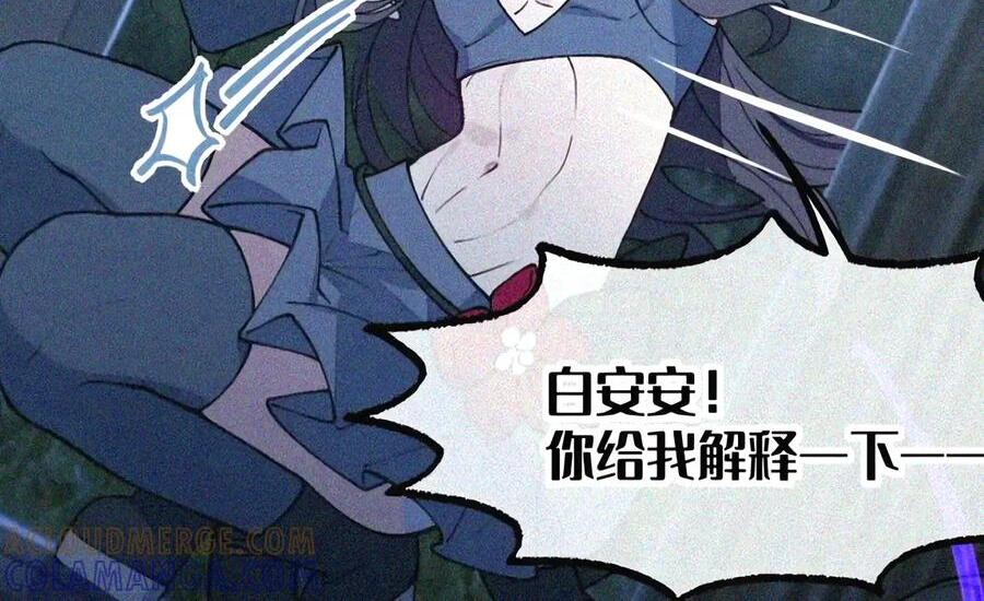 54 双龙钻洞! 对头交叉! 第26页