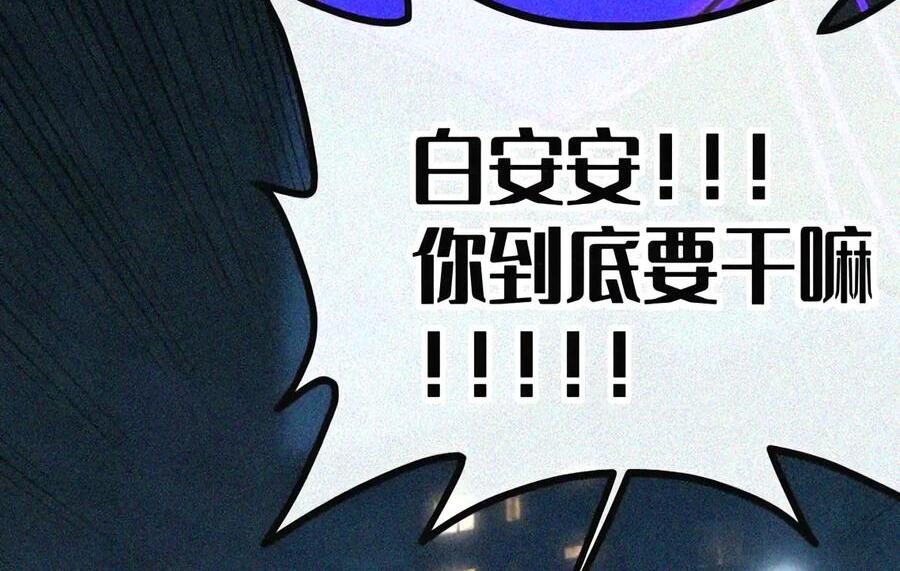 54 双龙钻洞! 对头交叉! 第32页