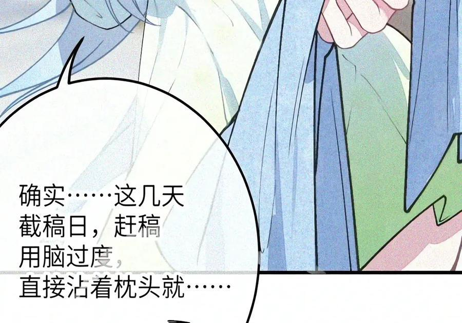 54 双龙钻洞! 对头交叉! 第35页