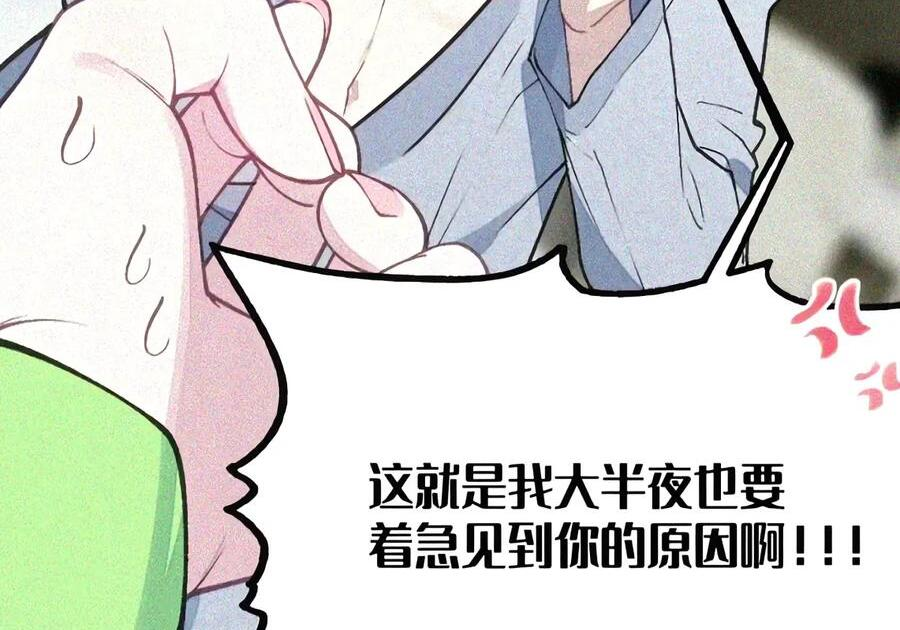 54 双龙钻洞! 对头交叉! 第39页