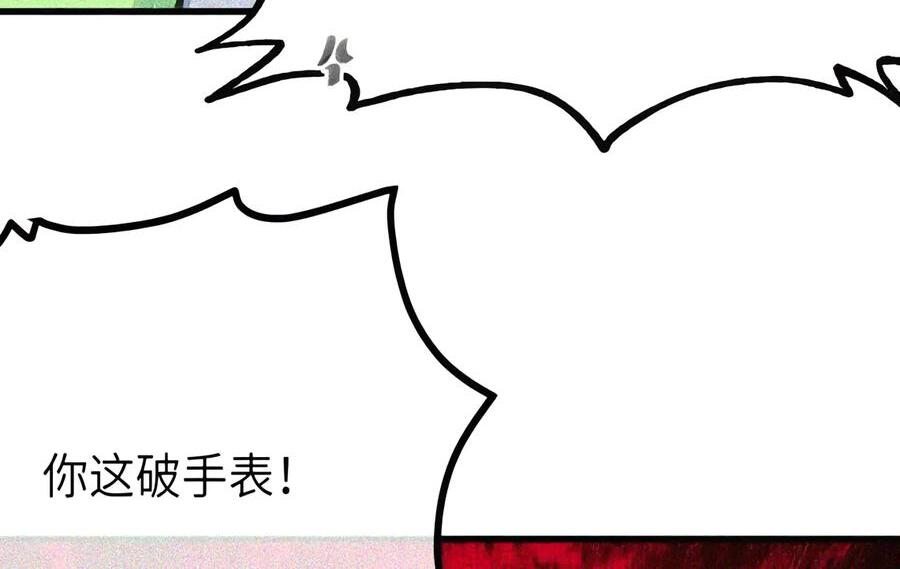 54 双龙钻洞! 对头交叉! 第40页