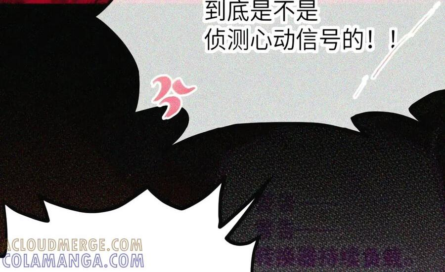 54 双龙钻洞! 对头交叉! 第43页