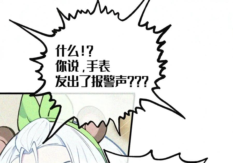 54 双龙钻洞! 对头交叉! 第45页