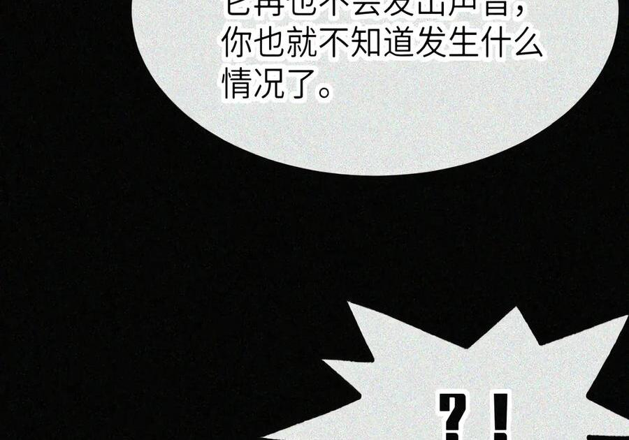 54 双龙钻洞! 对头交叉! 第51页