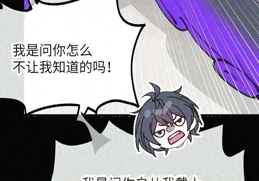 54 双龙钻洞! 对头交叉! 第54页