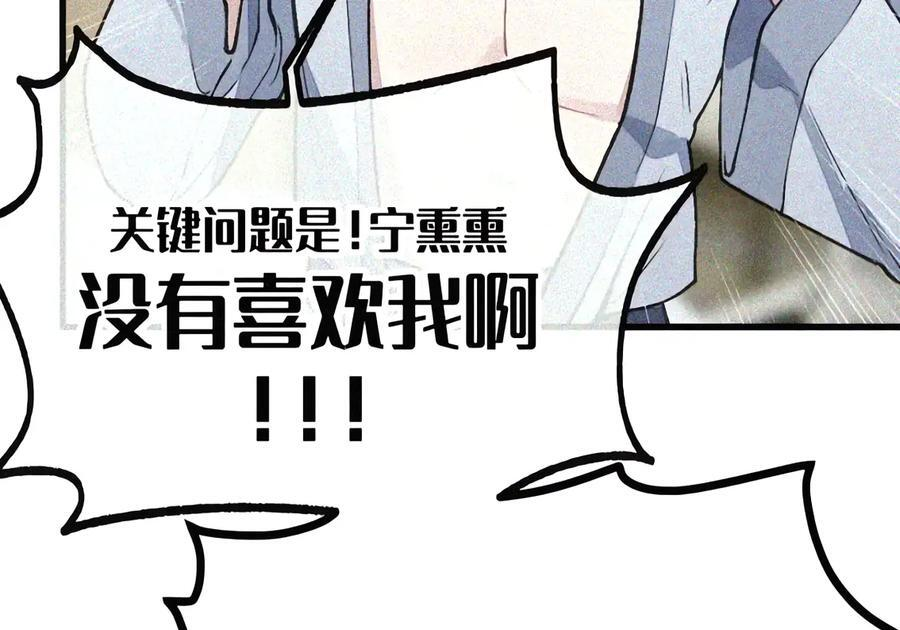 54 双龙钻洞! 对头交叉! 第75页