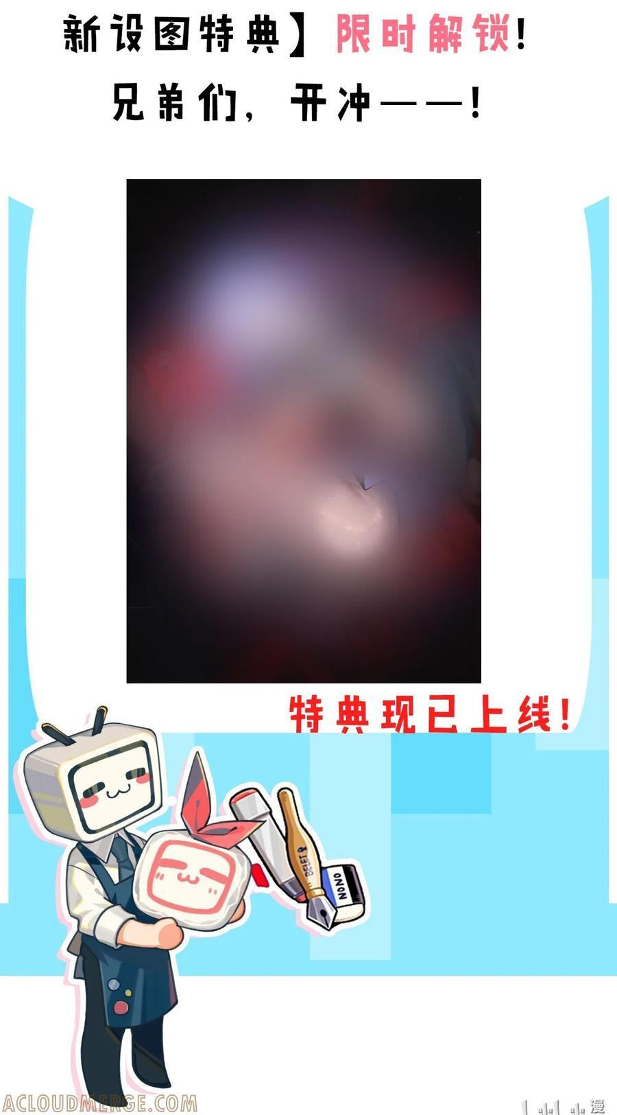 54 双龙钻洞! 对头交叉! 第87页