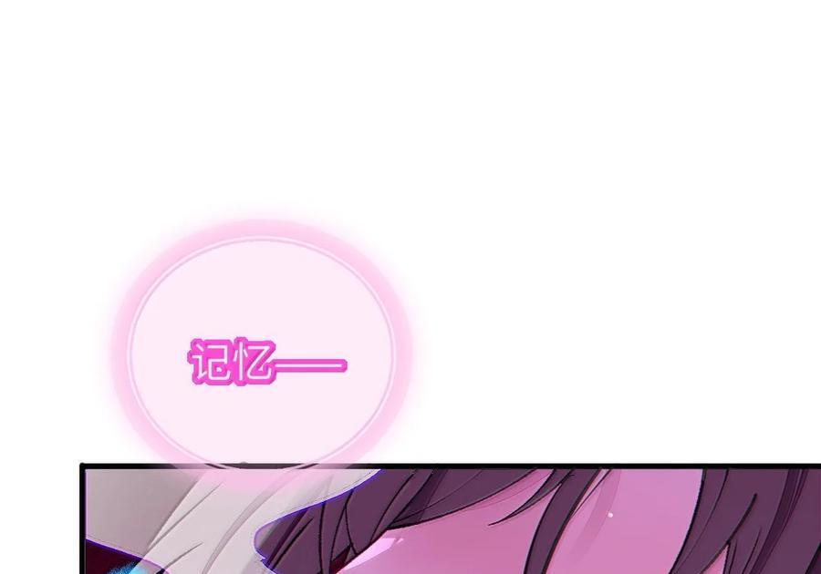 31 锁O环？ 第3页