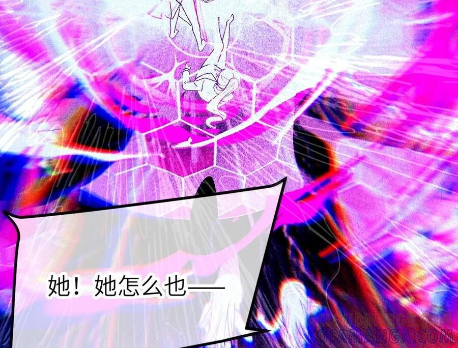 31 锁O环？ 第8页