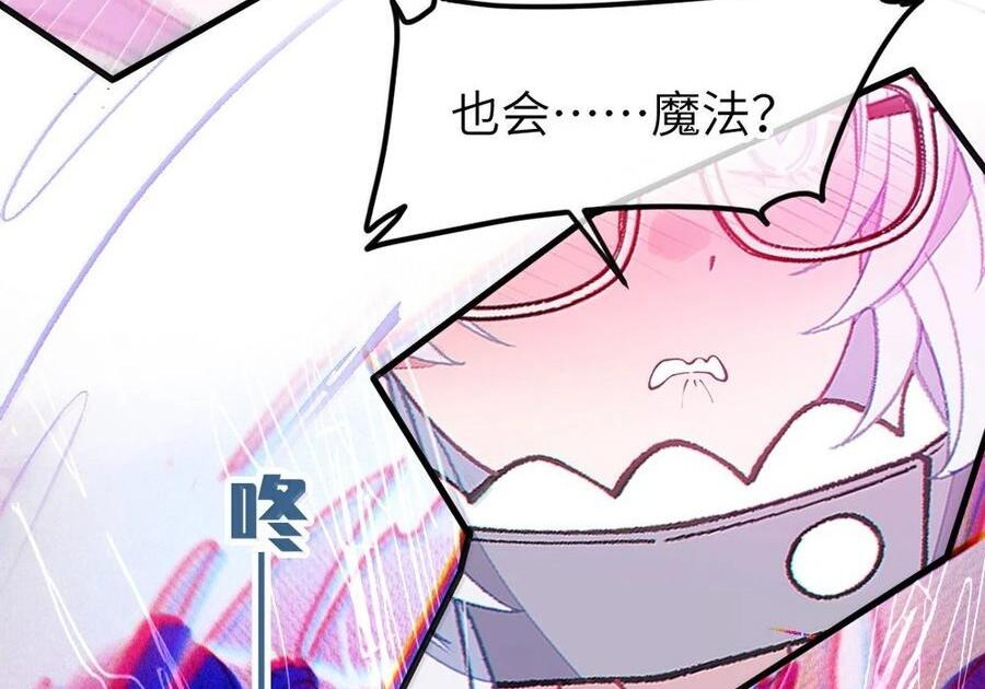 31 锁O环？ 第10页