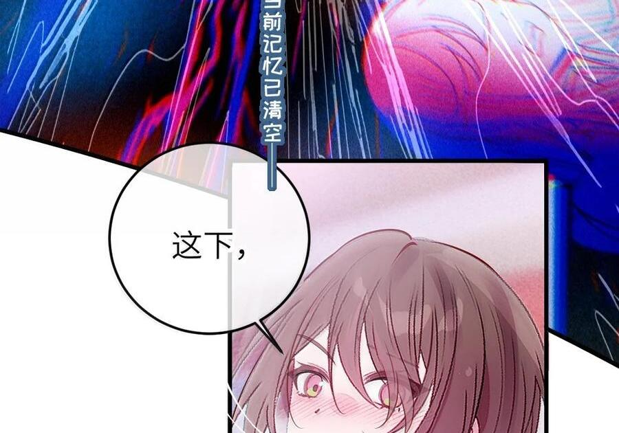 31 锁O环？ 第13页