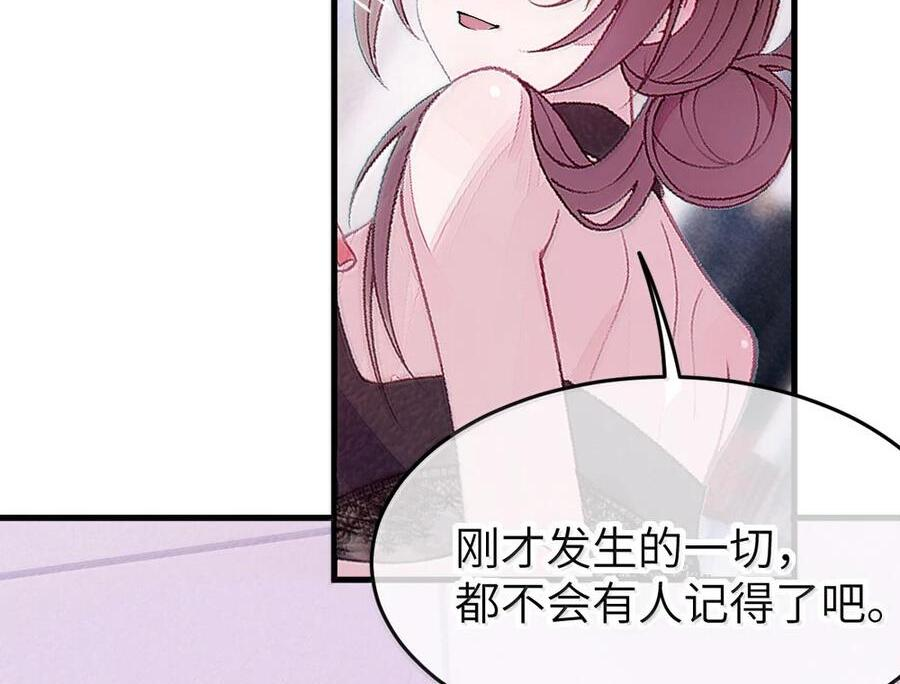 31 锁O环？ 第14页