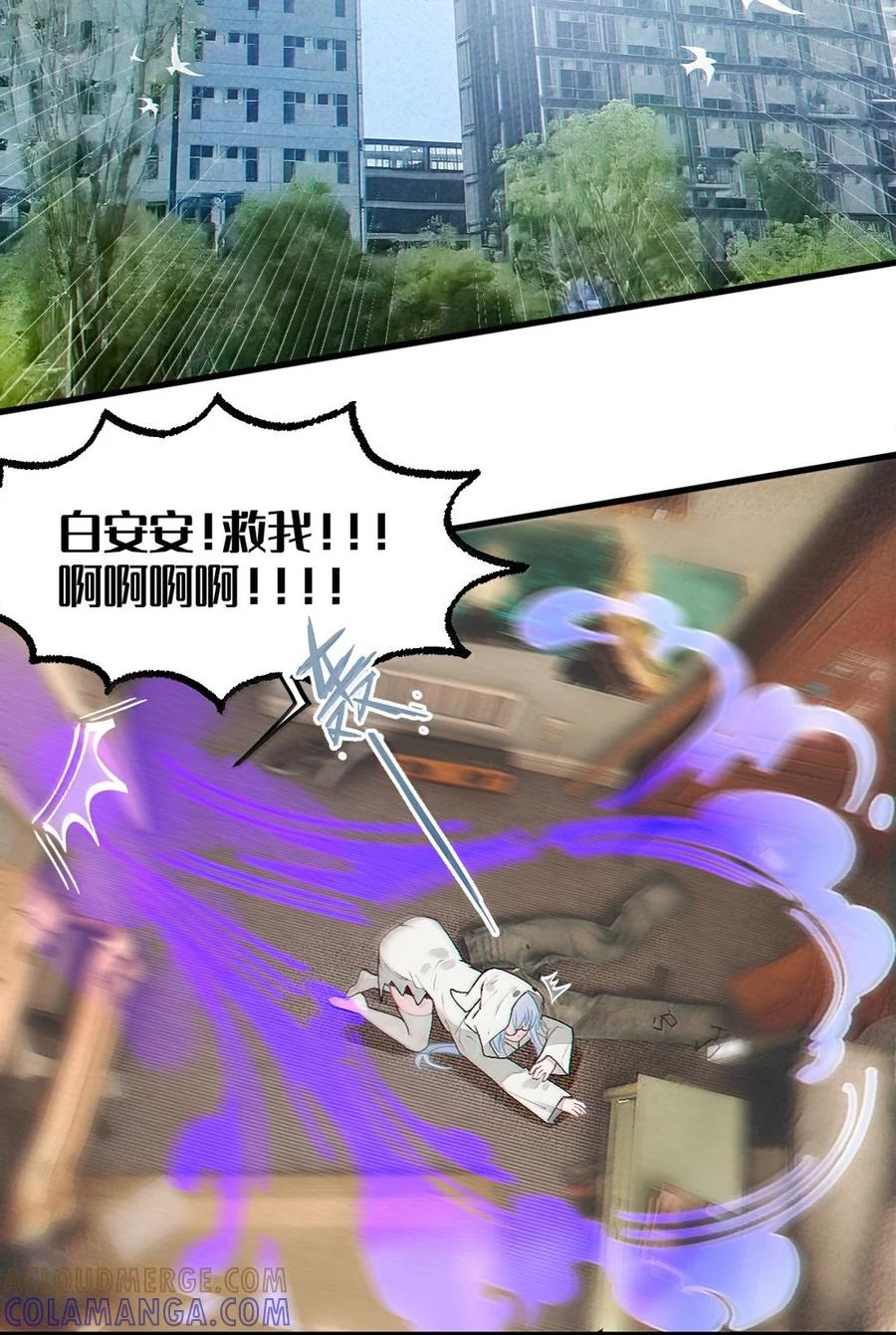 31 锁O环？ 第20页
