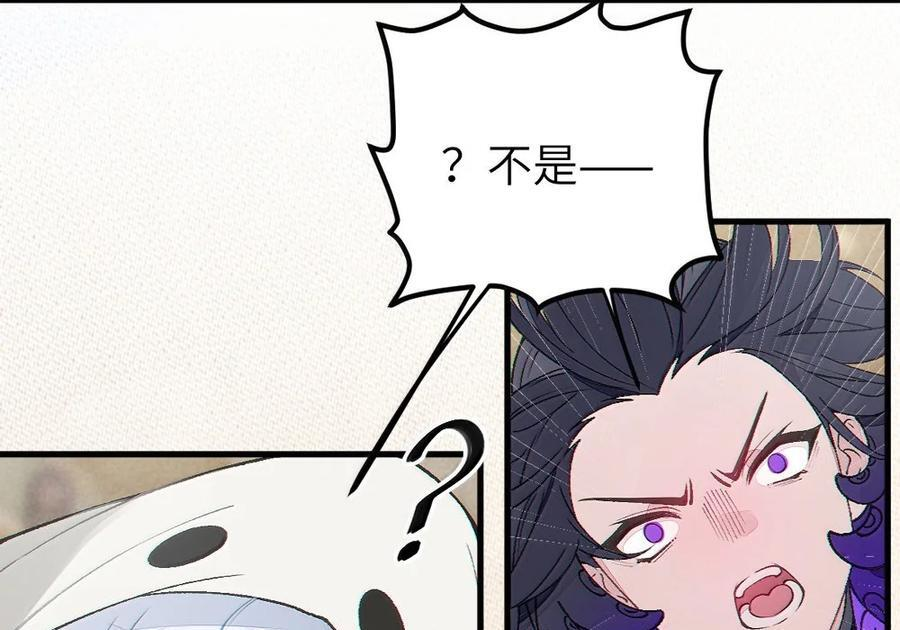 31 锁O环？ 第21页