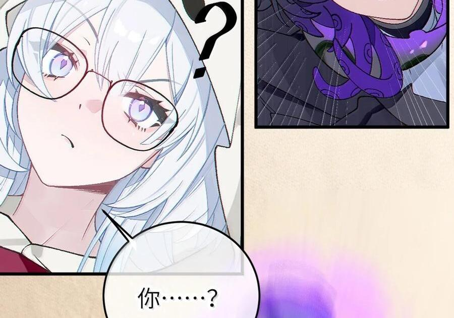 31 锁O环？ 第22页