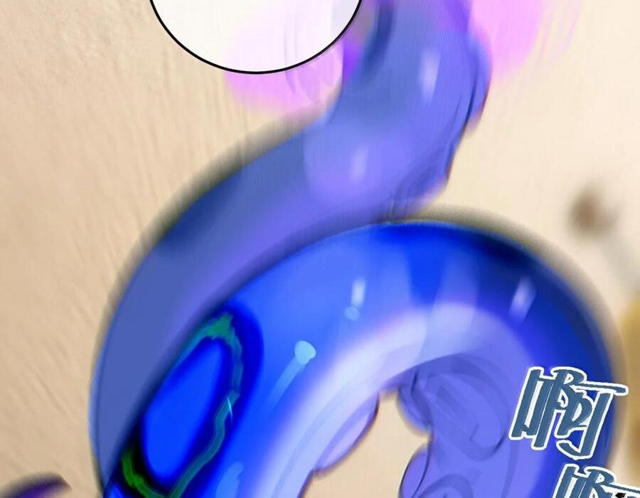 31 锁O环？ 第23页
