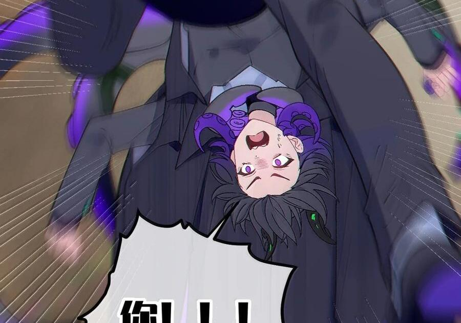 31 锁O环？ 第25页