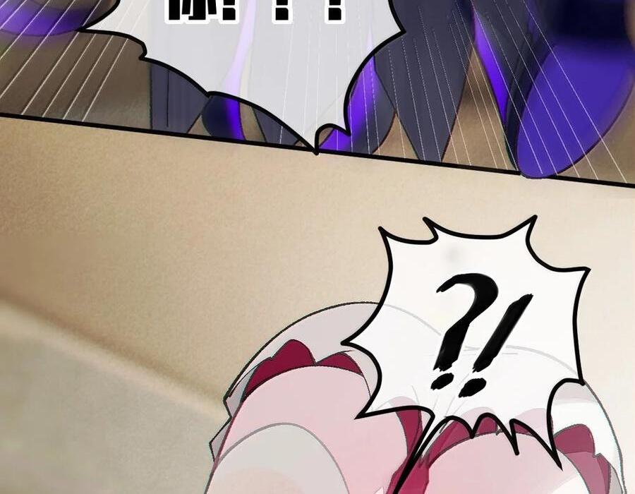 31 锁O环？ 第26页