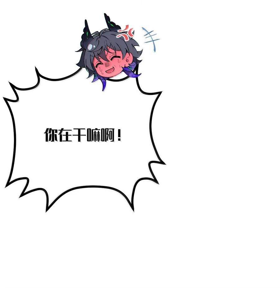 31 锁O环？ 第30页